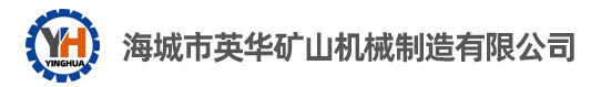 浙江弘彬工貿(mào)